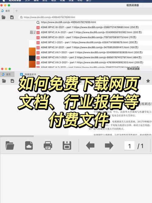 寻找按摩师大战雌小鬼下载资源？安全可靠的下载途径推荐