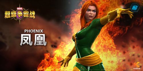 凤凰V11外传What下载地址大全:安全可靠的下载资源推荐