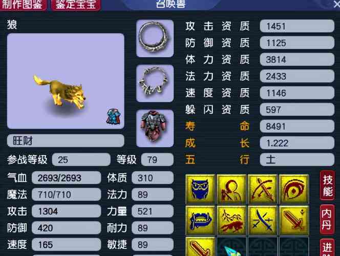 股市之狼游戏版本大全:体验不一样的金融风云