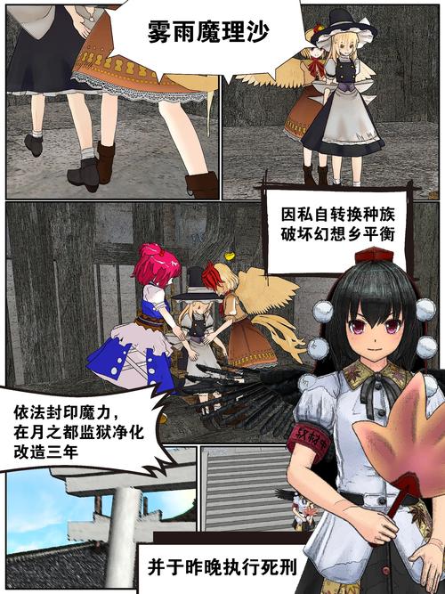 安卓纯情魅魔同居生活汉化版资源分享