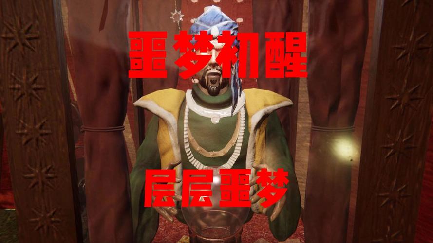 想玩Reveil噩梦初醒？教你轻松下载完整版游戏