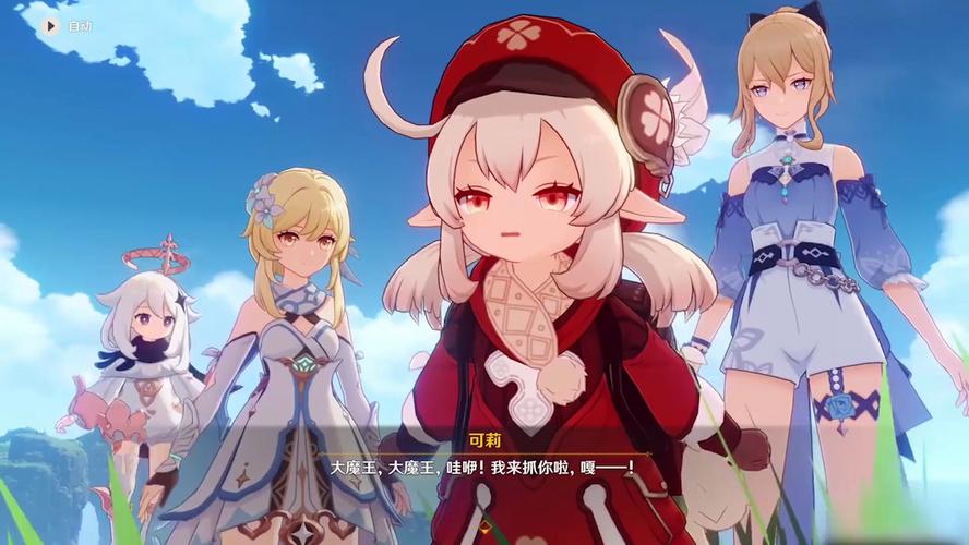 最新原神可莉恶作剧游戏攻略及玩法详解