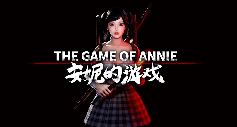 下载安妮游戏安卓版：感受不一样的公主故事