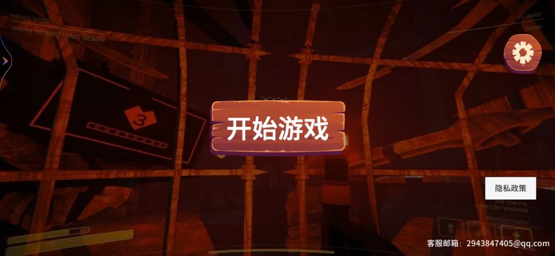 监控器游戏官网:探索隐藏剧情,体验真实监控体验