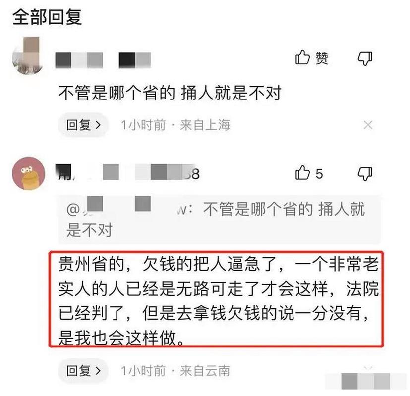 债务地狱下载地址：摆脱经济困境的应用推荐