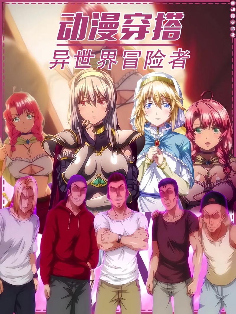 想玩异世界冒险？推荐你弟弟也喜欢的游戏