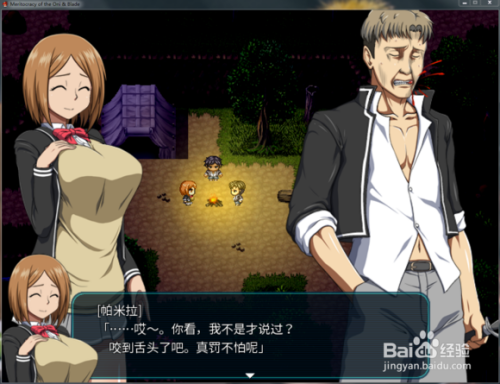 冲突的意志：各个版本区别与下载地址大全