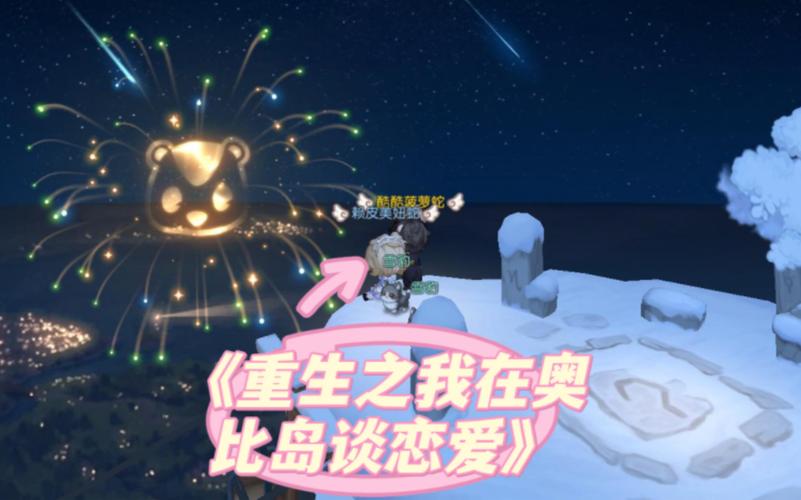 重生了我还要谈恋爱?最新版下载地址及游戏介绍