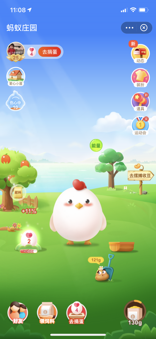 红心游戏最新更新：安卓版小羊来袭，PC版汉化进度如何？