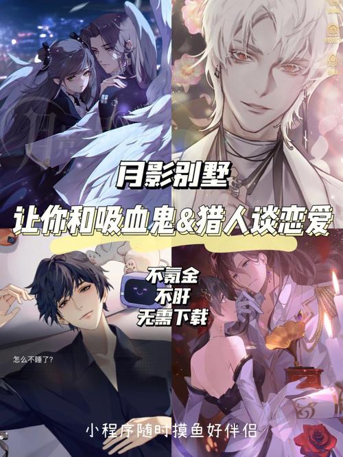 援交幻想安卓汉化游戏下载,体验刺激虚拟恋爱