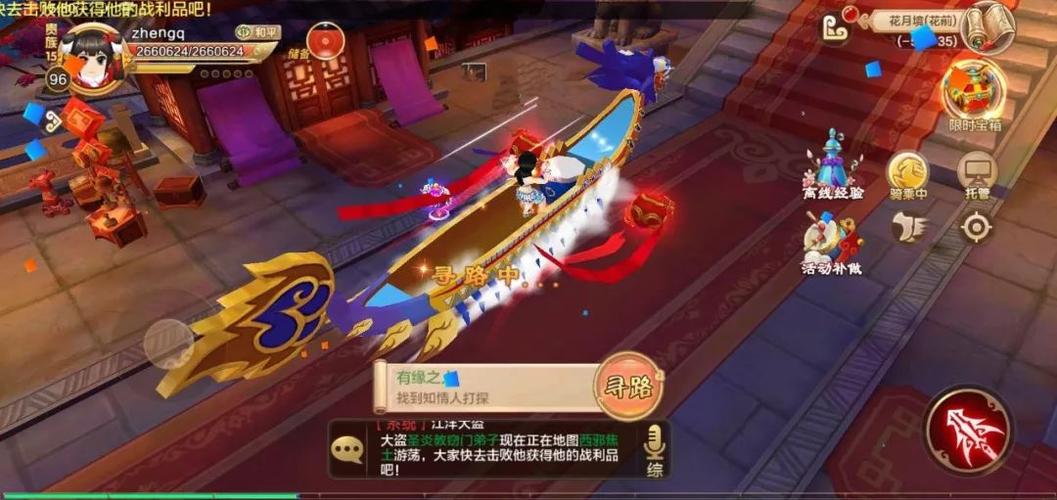 甜心选择520游戏详解：超高自由度，打造你的专属甜心！