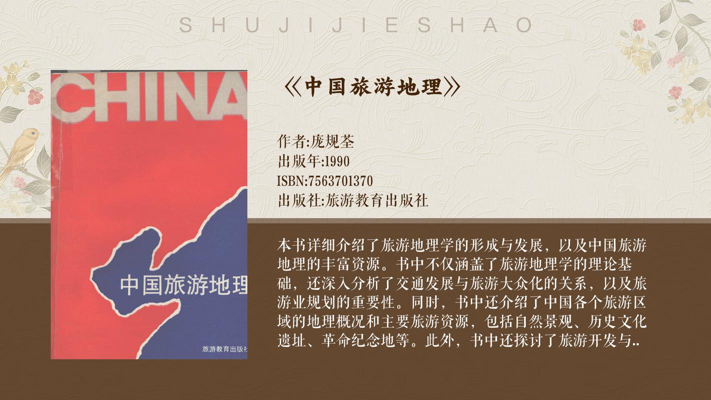 炙热的岛国生活最新视角:解读岛国社会发展与变迁