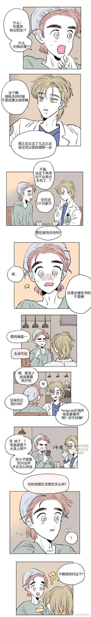 弟弟沉迷怀孕无双游戏?这款游戏究竟如何?