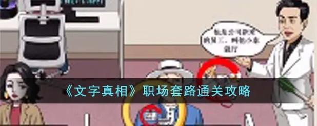 混球游戏公众号攻略大全,轻松通关!