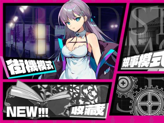 乱斗少女V1.04安卓版:后宫养成,策略战斗的乐趣