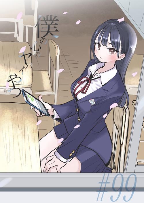 与杏奈的同居14日绅士游戏体验：真实玩家深度评测