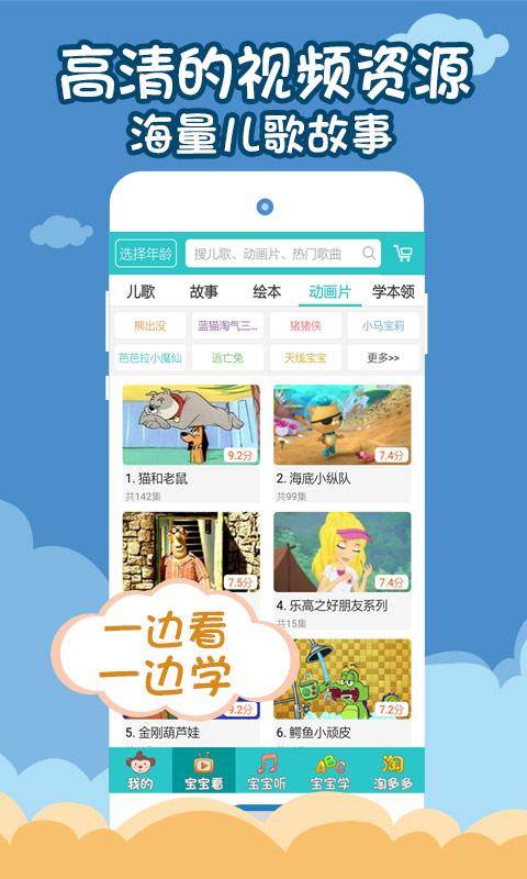 灵魂伴侣最新版本v多少?安卓和PC版下载地址