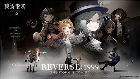 最后的狂潮游戏介绍：绅士管家养成游戏，体验精彩的宅邸生活