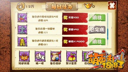 万鬼夜行最新游戏攻略:助你称霸游戏世界!