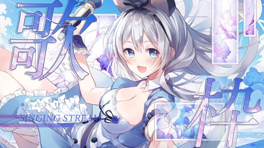 VtuberHack绅士游戏推荐：高颜值角色等你来体验