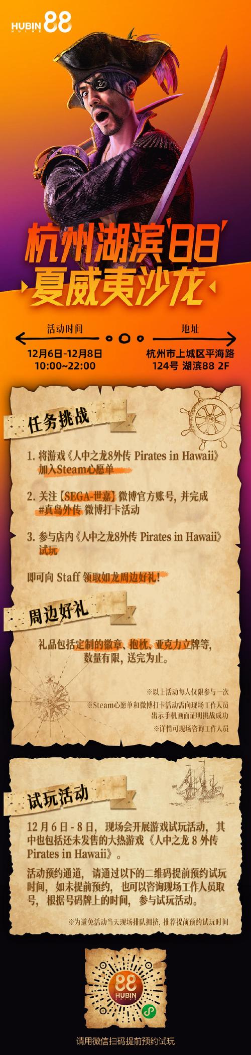 最全极乐旅人游戏攻略:快速升级和装备获取指南