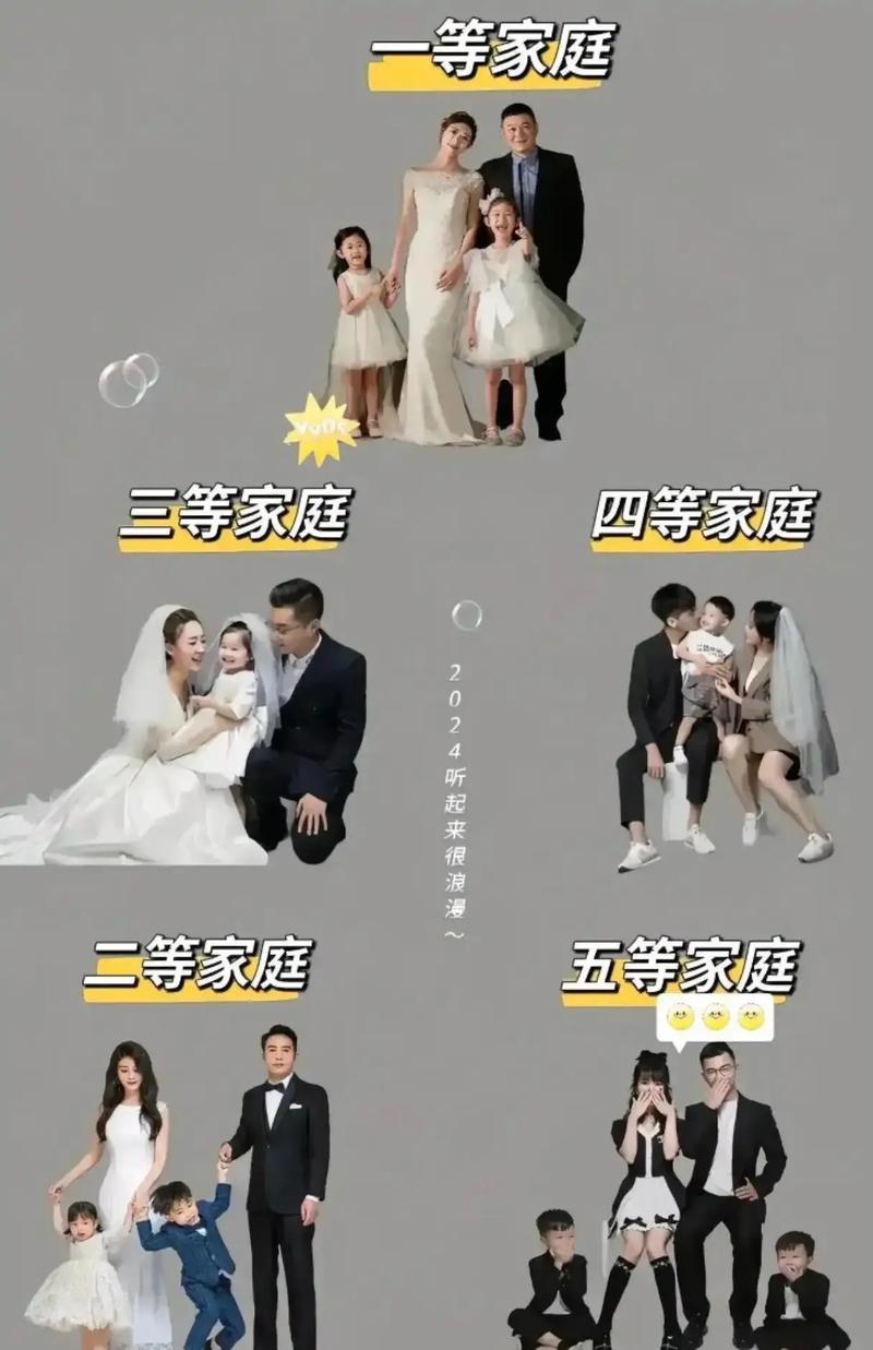 家庭数女版本大全:你想知道的都在这里