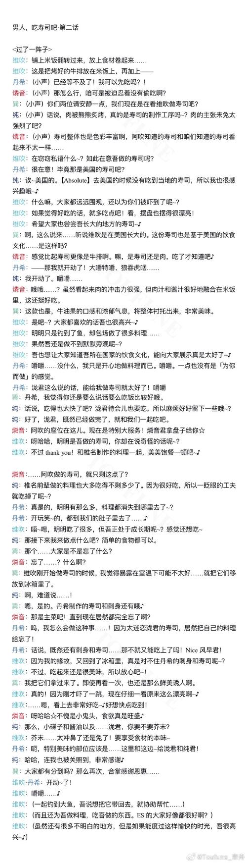 想知道背德馆汉化版都更新了什么吗?这里有答案!