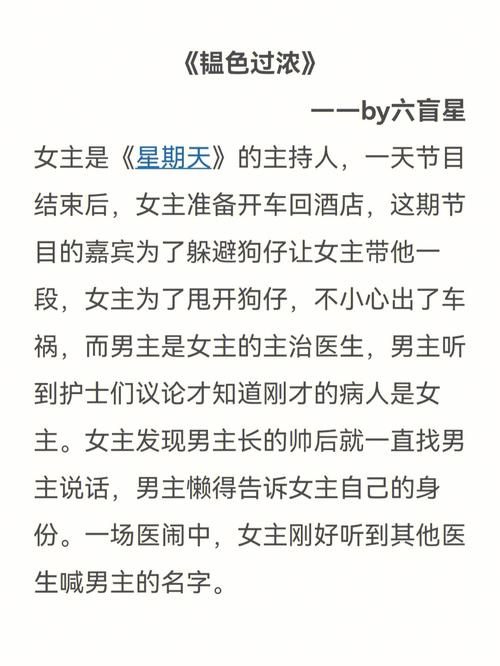 因为我爱她绅士游戏:甜蜜恋爱与现实抉择