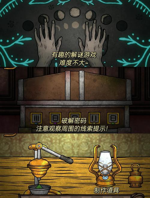 异形探索游戏详解：解谜冒险，探索未知星球的奥秘