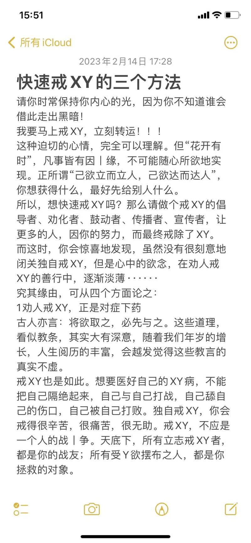 想要玩最新欲望之戒?这里告诉你版本号