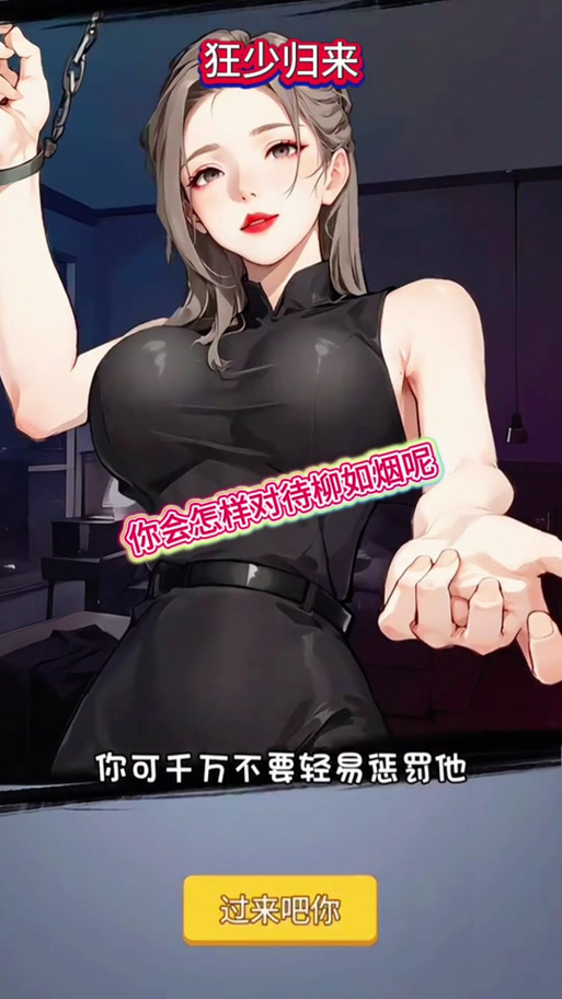 最全居家派对版本大全:释放你的派对激情