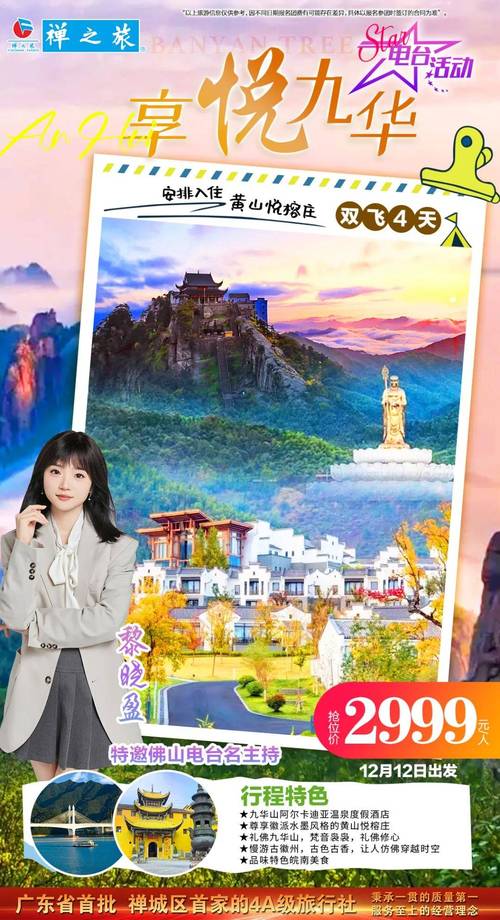 林晓蜜社保音声下载地址大全:快速找到资源