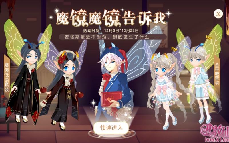 还在找魔镜1游戏官网？这里有你需要的全部信息！