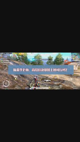 沙漠追猎者安卓下载安装教程:简单易上手,快速开玩!