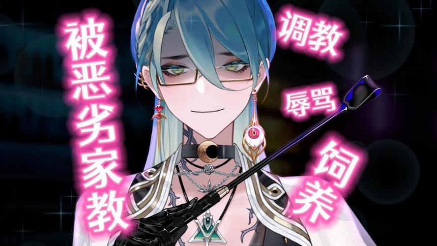 超人气绅士游戏：精灵女上司的训狗术详解