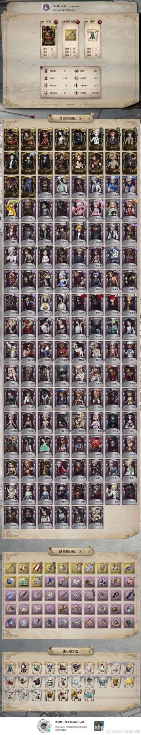 如何获取最后的圣女最新版本及游戏攻略