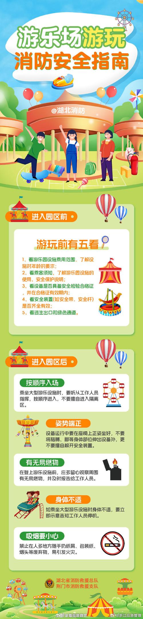 平安亭5部游戏哪个最好玩？游戏体验与推荐指南
