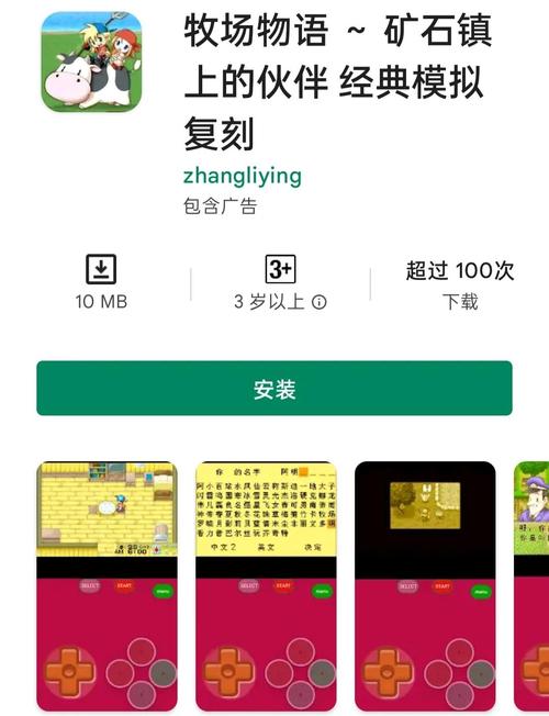 安卓手机如何下载自宅警备员的全部小说？