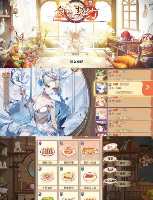 新生活计划安卓版：佛系玩家的治愈系游戏