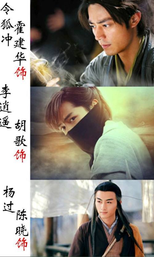 解锁杨过游戏秘密:亲密接触全新体验