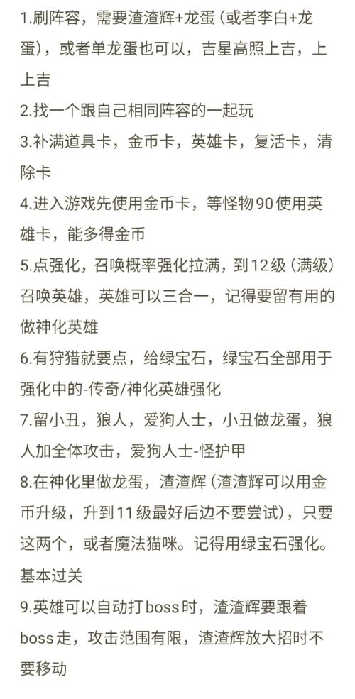 想玩转与杏奈的同居14日?这份攻略助你轻松通关