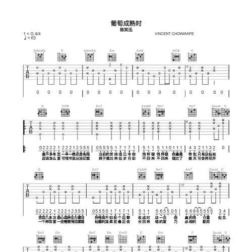 葡萄成熟时歌曲免费下载?超全资源合集推荐给你!