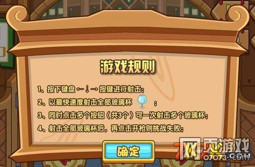 X启蒙重制版杨过游戏下载地址及玩法攻略详解