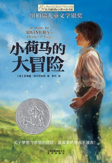 下载放学后的缩小大冒险安卓版:开启你的微缩世界冒险!