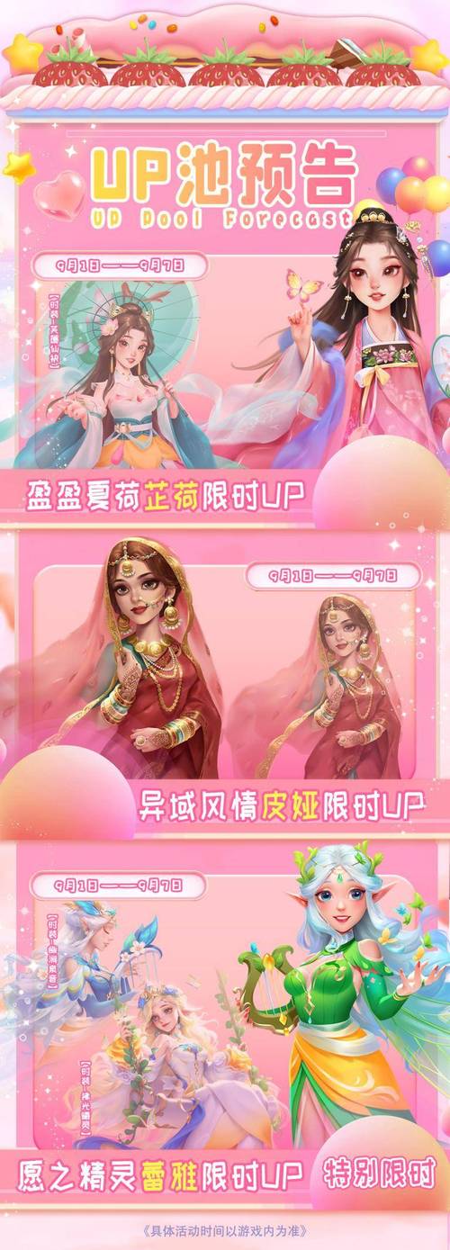 精灵蕾雅游戏官网最新版本：内置作弊，轻松畅玩！