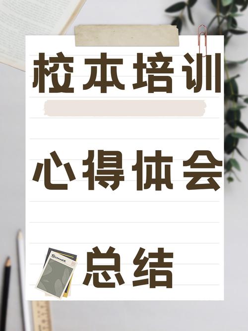 胁迫COERCION版本大全：从理论到实践的深入探讨