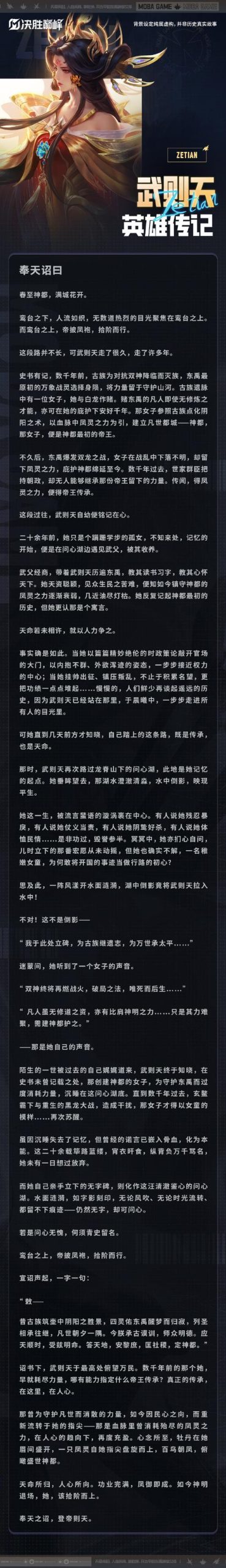 如何获取转世英雄与失忆少女最新版本?完整版下载指南