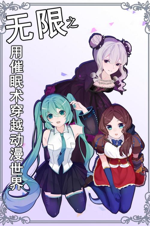 安全可靠的催眠少女下载地址:避免病毒和陷阱