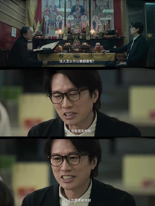 如何下载债务地狱？远离高利贷的实用指南