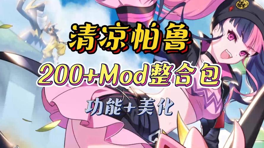 PC/安卓都能玩!阿尔忒弥斯帕鲁汉化版下载方法